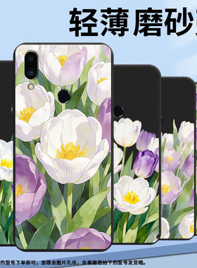 适用魅蓝Note6手机壳MeizuNote9高级感魅蓝6T郁金香花丛防摔X8耐磨魅族note16保护套note16Pro商务磨砂壳