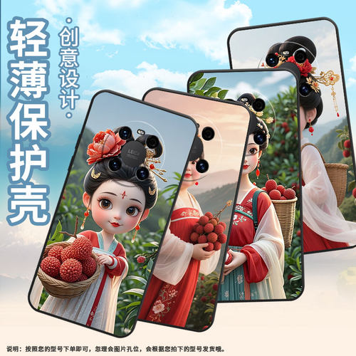 适用华为mate20Pro手机壳LYA-L29全包胖嘟嘟女子防摔Mate70Pro+耐磨mate50Pro华为Mate30EProALN-AL00软壳
