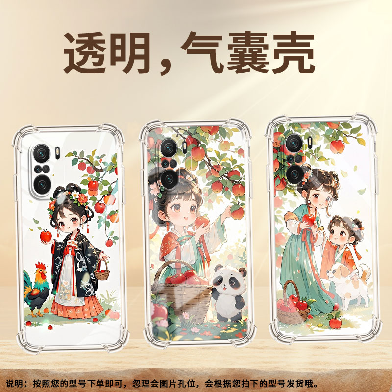 适用小米PocoF2Pro手机气囊壳XiaomiPocoF7Pro四角防摔小米PocoC40手机壳PocoF5苹果树下女孩商务硅胶保护套