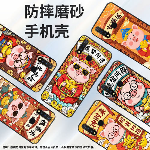 适用vivoU1手机壳U3全包边V1928A商务所愿皆所得viviZ1i保护套Z1不掉色V1730DA时尚Z3硅胶Z5i男女NEX磨砂壳