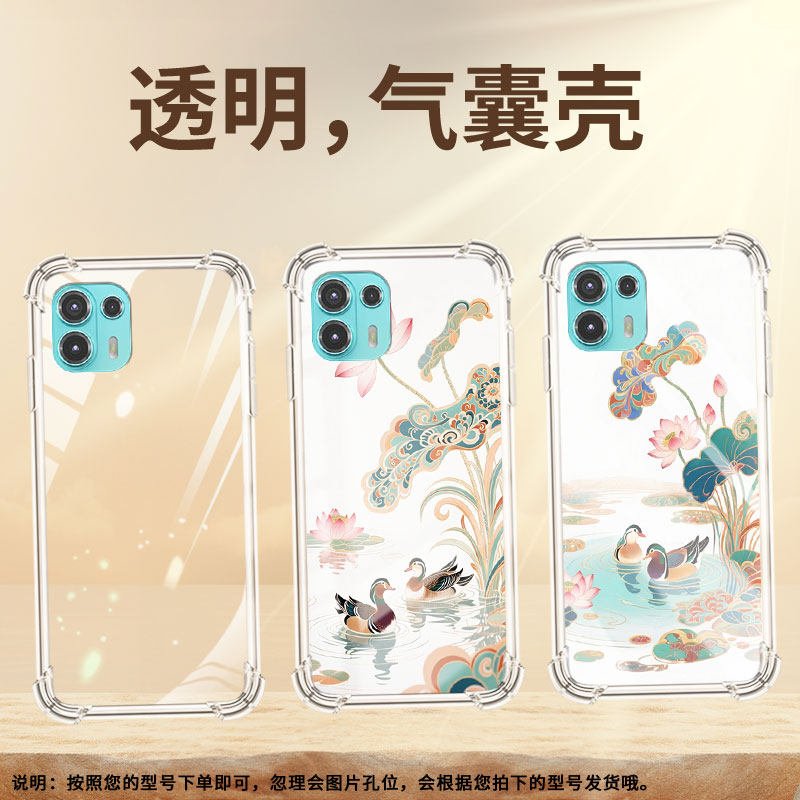 适用MotoEdge20青春版手机气囊壳Edge60Pro四角防摔MotorolaEdge40Pro荷塘鸳鸯手机壳Edge20Fusion保护套