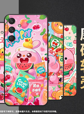 适用三星m55手机壳m32/m33全包边sm-m346b保护套可爱与欢乐samsungm40s个性m30s潮流sm-m546b防摔m60s软壳