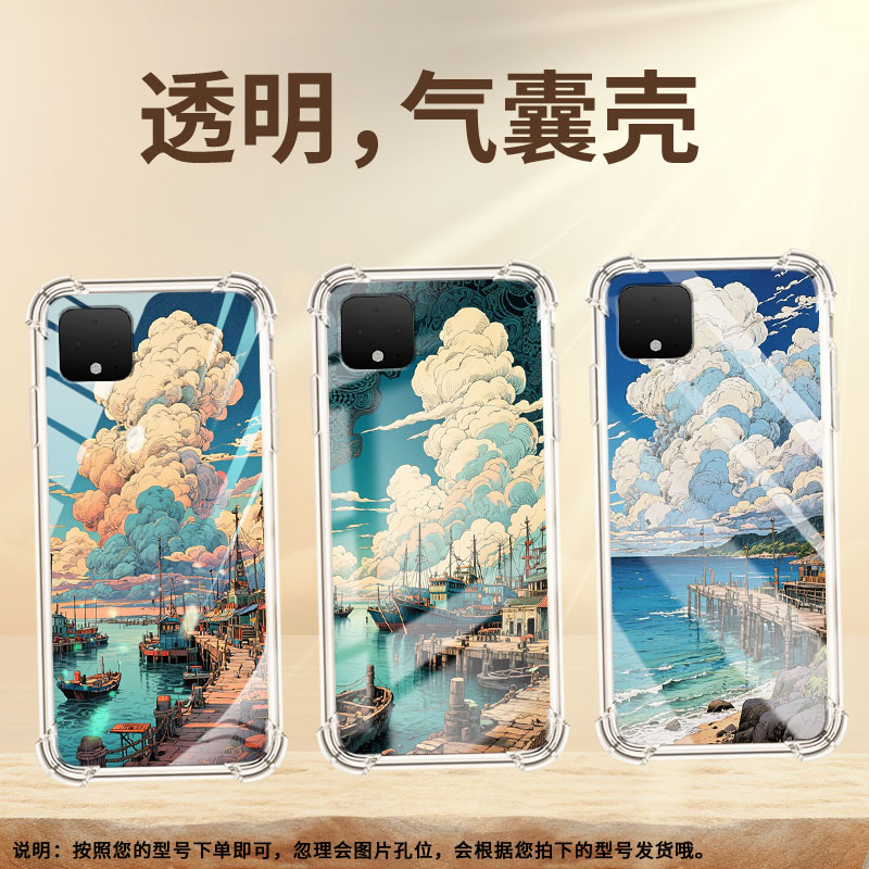 适用谷歌Pixel2XL气囊手机壳海边码头谷歌Pixel6A手机壳GooglePixel3XL四角防摔Pixel7A全包边高级保护套