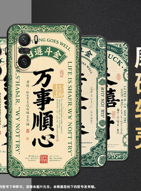 适用小米POCOF3手机壳POCOF4防摔F5PRO红红火火XiaomiPOCOF5商务POCOF6Pro/F7Ultra高级24069PC21G保护套