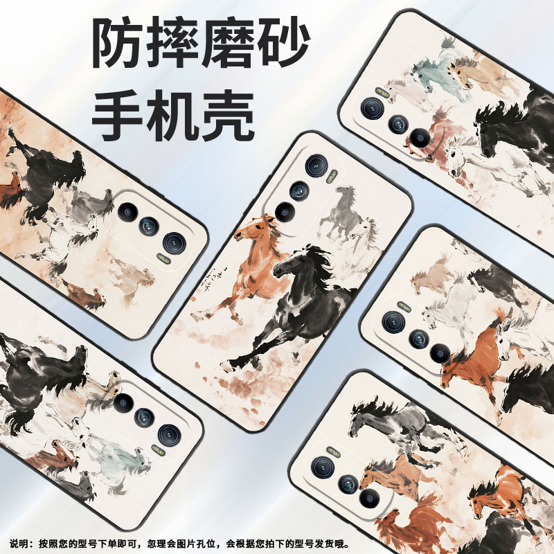 适用MOTOEdgeS30手机壳XT2201-2防摔MotorolaEdgeS保护套Edge30争先恐后摩托罗拉S50全包边XT2153-1软壳