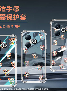 适用传音InfinixSmart8Plus手机气囊壳Smart8四角防摔Smart8HD硅胶Smart8Pro手机壳X6525DQ版蜜袋鼯保护套