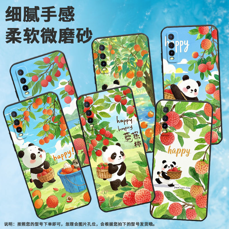 适用iQOOU1手机壳iQOOU5x高级V2143A保护套手捧荔枝篮iQOOU3耐磨iQOOU5防摔爆V2180GA硅胶iQOOU5E简约软壳