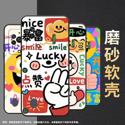 适用黑鲨5Pro手机壳防摔MBU-A0全包边BlackShark4保护套搞笑表情黑鲨4Pro/5高级PAR-A0耐磨黑鲨4sPro软壳
