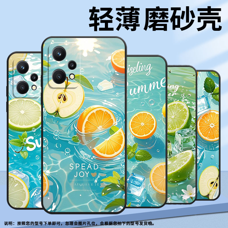 适用Realme5国外版手机壳RMX2030真我6/7i纯黑色Realme8个性RMX3612保护套柠檬片冰块真我9i商务9Pro+磨砂壳