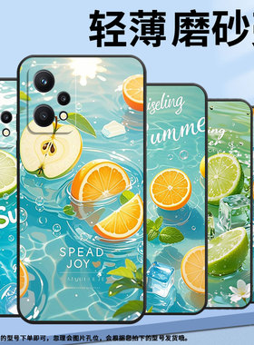 适用Realme5国外版手机壳RMX2030真我6/7i纯黑色Realme8个性RMX3612保护套柠檬片冰块真我9i商务9Pro+磨砂壳