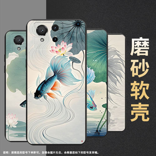 适用华硕ROG8手机壳ASUSROG9Pro高级感斗鱼荷花商务时尚磨砂壳华硕ROG8Pro防摔华硕ROG5s超薄全包保护套