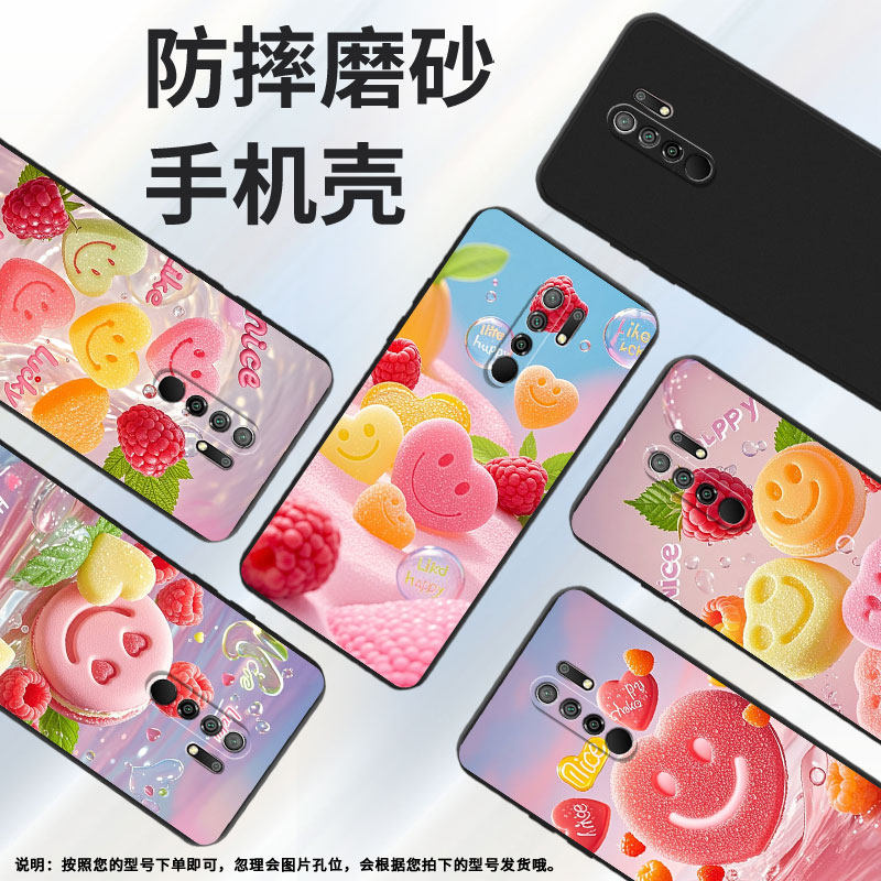 适用一加NordN30SE手机壳一+NordN20SE防摔/1加笑脸形软糖OnePlusNord磨砂壳1+10R时尚商务0neplus保护套