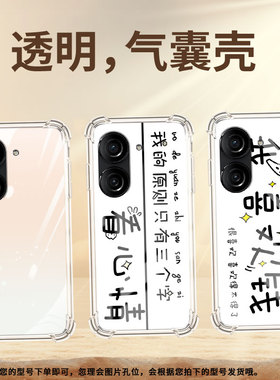 适用华硕ROG游戏手机2手机壳ROG3防摔华硕ZenFone8商务简约白华硕Zenfone9气囊壳ASUSZenFone10保护套