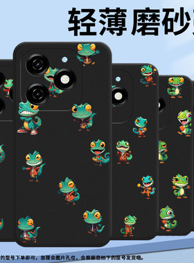 适用传音InfinixSmart8HD手机壳8Pro磨砂壳Q版蜥蜴Smart8Plus全包边InfinixSmart9防摔Smart9HD保护套