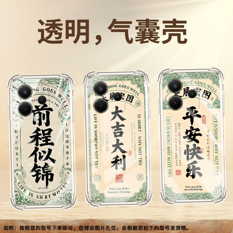 适用红米Turbo4手机壳RedmiNote14S高级感Note14国际版5G前程似锦红米A3X气囊壳红米A3Pro防摔小米保护套