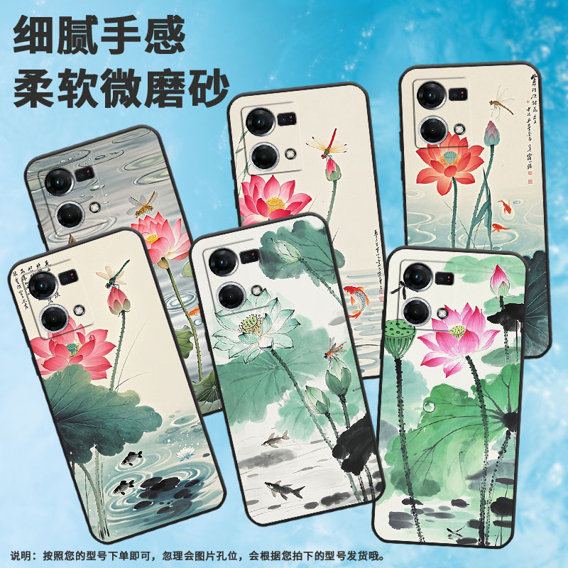 适用OPPOF9手机壳F1s超薄F3Plus防摔CPH1823商务水墨荷花0pp0F11Pro/F25Pro保护套CHP2219硅胶F21Pro软壳