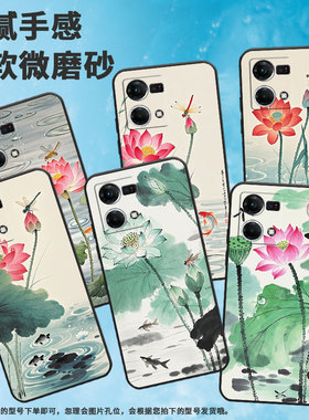 适用OPPOF9手机壳F1s超薄F3Plus防摔CPH1823商务水墨荷花0pp0F11Pro/F25Pro保护套CHP2219硅胶F21Pro软壳