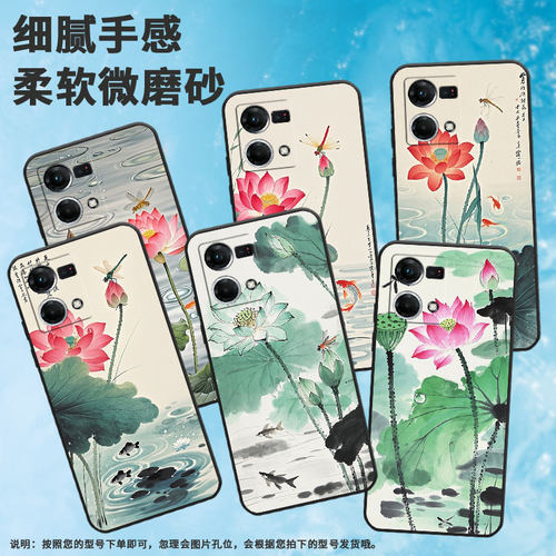 适用OPPOF9手机壳F1s超薄F3Plus防摔CPH1823商务水墨荷花0pp0F11Pro/F25Pro保护套CHP2219硅胶F21Pro软壳