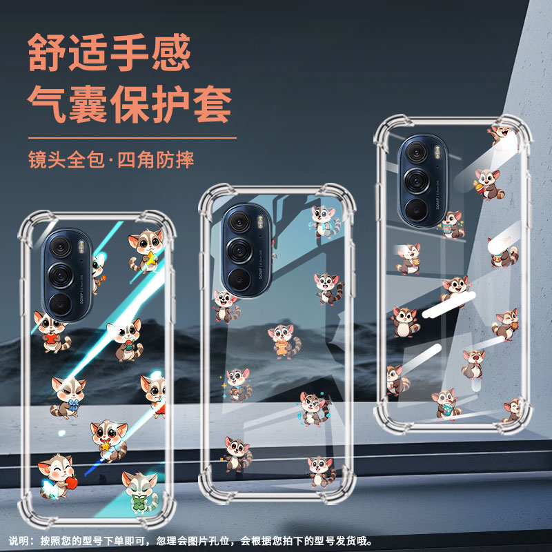 适用MotoEdgePlus5GUW2022气囊壳Edge+2022手机壳Q版蜜袋鼯MotorolaEdge轻奢版四角防摔EdgeX潮流保护套