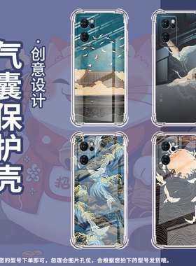 适用OPPOReno6手机壳OPPOReno6Z瑞鹤OPPOReno6Lite气囊壳OPPOReno7防摔OPPOReno7Pro高级感保护套