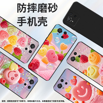 适用华硕ROG9FE手机壳华硕ROG9Pro高级感商务笑脸形软糖时尚磨砂壳ASUSROG8防摔华硕ROG5s超薄全包边保护套