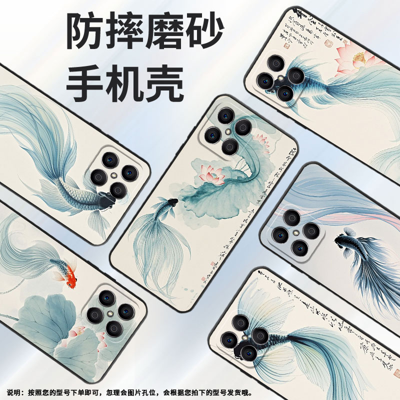 适用荣耀X6B手机壳X5B全包边VNE-LX1硅胶honorX7C磨砂壳水墨画X7耐磨VNE-N41商务X8C个性荣耀X9保护套