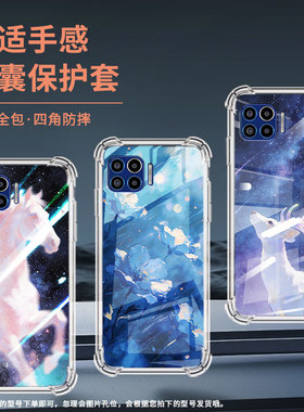 适用motoone5g气囊壳one5guw手机壳motorolaone5gace四角防摔摩托罗拉one5guwace油画花朵男女款保护套