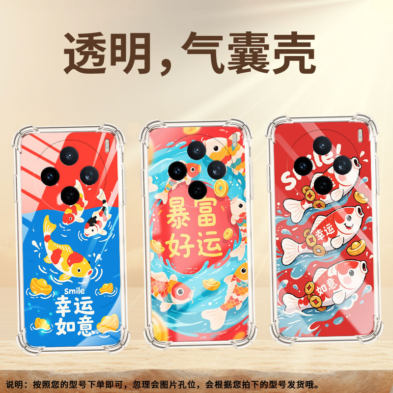 适用vivoV50Lite气囊壳全包边viviV60四角防摔手机壳viv0Y29s高级锦鲤vivoY39商务时尚中国风保护套