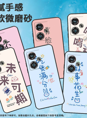 适用努比亚z40pro手机壳z50中国风z50ultra耐脏NX712J轻薄文字新款磨砂保护套高级感in风软壳男女款简约耐磨