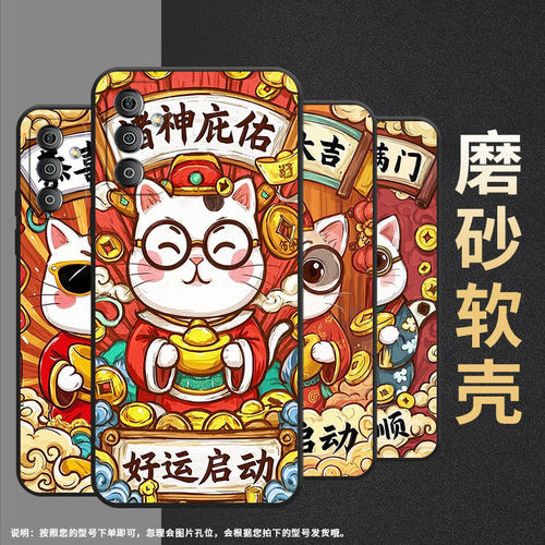 适用三星F15手机壳F13全包边SM-F127G时尚samsungF12防摔恭喜发财F22软壳F41硅胶SM-E625F耐磨C55保护套