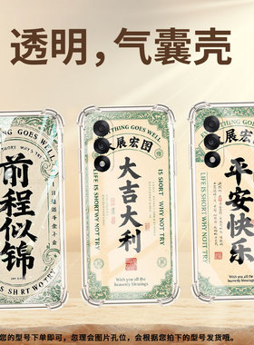 适用一加Nord5手机壳1加13T潮流0neplus思钱想厚1+Ace5竞速版气气囊壳一+10/OnePlusNord5海外版保护套
