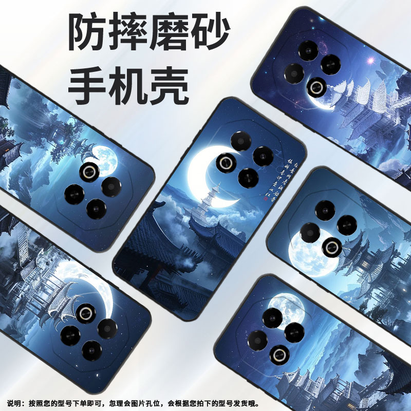 适用魅族note22Pro手机壳Note8防摔MeizuNote9高级感魅蓝6T商务X8耐磨V8保护套note16Pro全包边磨砂壳