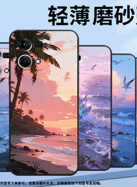 适用OPPOF1Plus手机壳F1s超薄F19Pro防摔CPH1823商务海岸线风景0pp0F11Pro/F17保护套CHP2219硅胶F15软壳