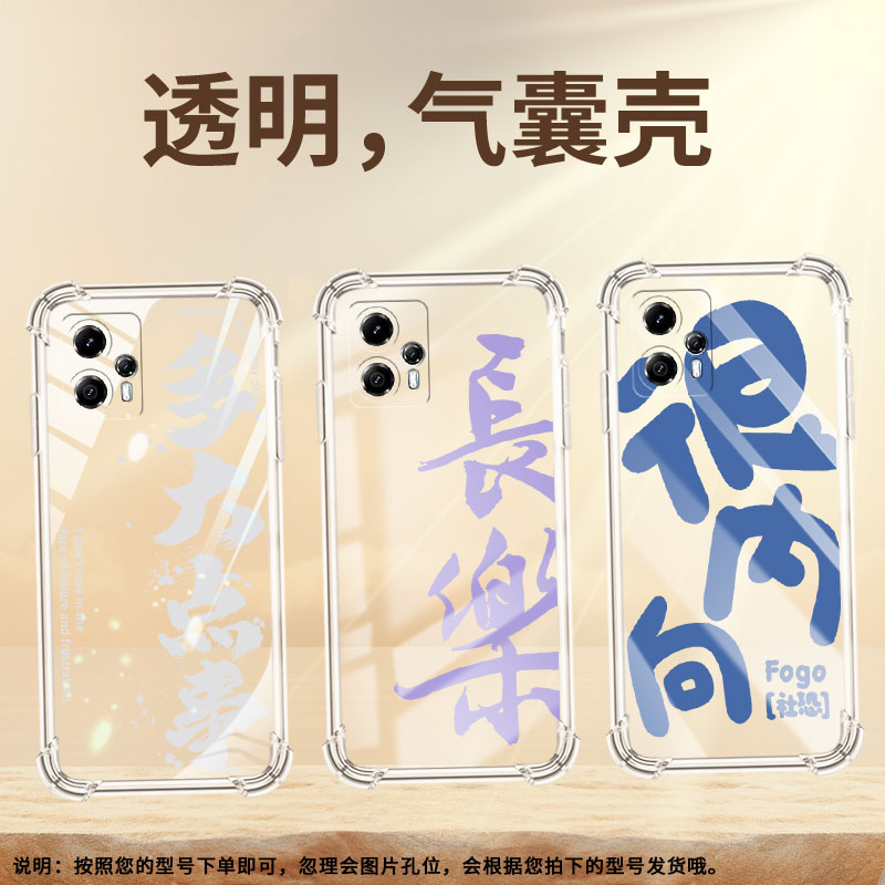 适用MotoG13手机壳MotoG73防摔摩托罗拉G50控制情绪摩托罗拉E13气囊壳MotorolaG71s硅胶中国风防摔保护套