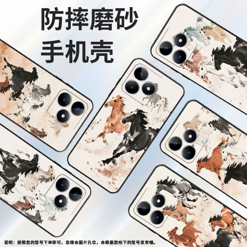 适用RealmeC11手机壳C12超薄RMX2180纯黑色C17防摔骏马奔腾真我C33软壳RMX3261保护套C15高级硅胶男女款