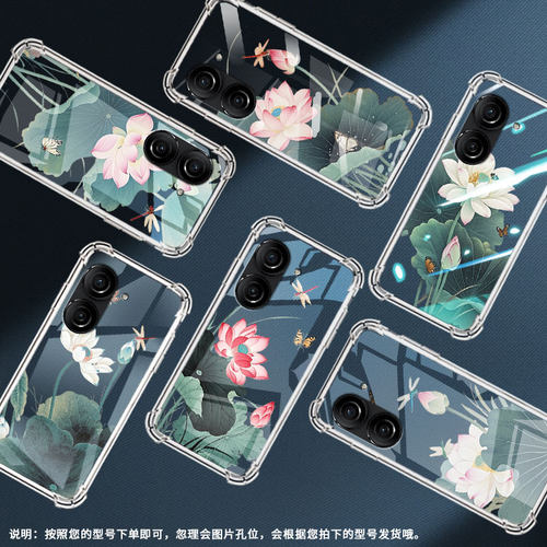 适用华硕ROG游戏手机3手机壳ROG游戏手机2防摔ZenFone10荷花ASUSZenfone9气囊壳华硕ZenFone8保护套
