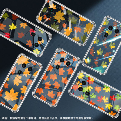 适用OPPOFindX3Neo手机壳FindX8Pro时尚枫叶气囊壳OPPOFindX3Pro男女FindX7Ultra中国风FindX3保护套