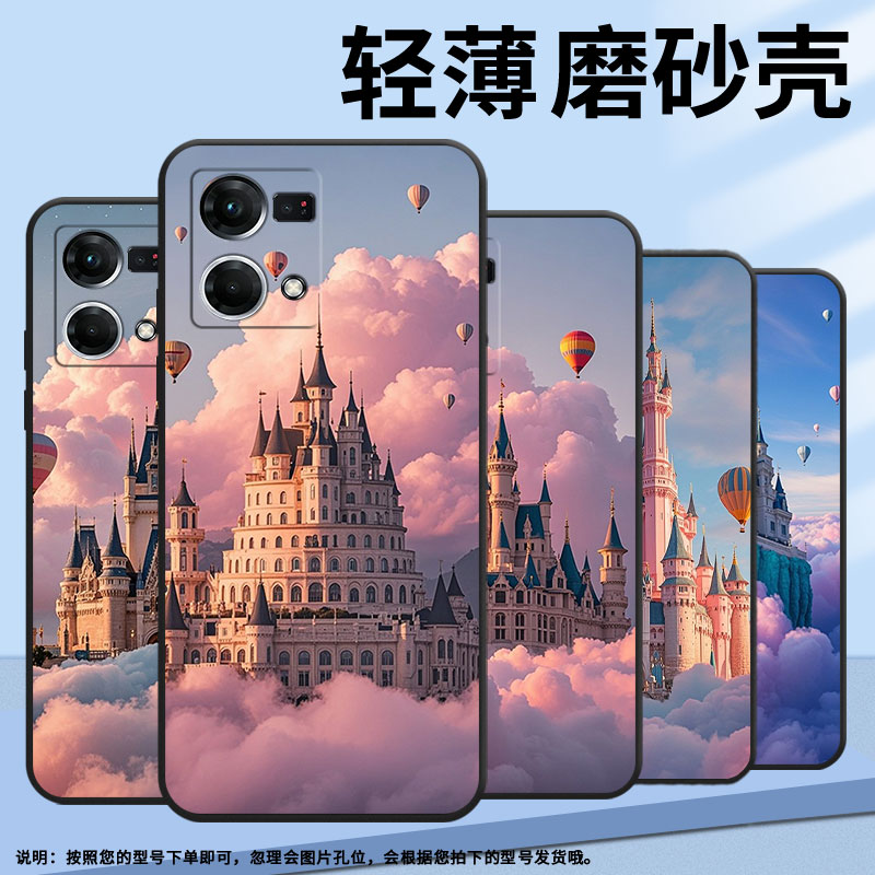 适用OPPOF1Plus手机壳F19Pro+超薄F3Plus防摔CPH1823商务热气球城堡0pp0F17Pro/F17硅胶CHP2219F21Pro软壳