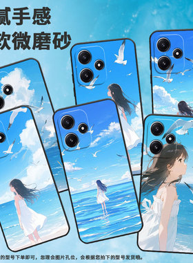 适用红米note12手机壳note12R商务22101317C保护套RedmiNote12pro+Note13Pro简约24069RA21C防摔Turbo4软壳