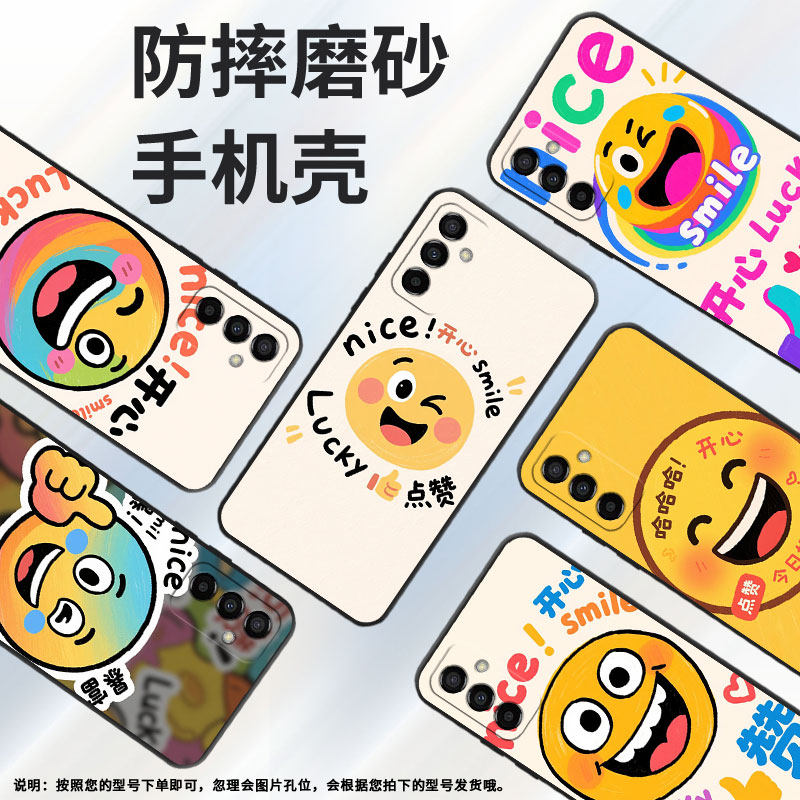 适用三星M15手机壳M04点赞手势SM-M105F全包边samsungM10S磨砂壳M13防摔SM-M145F黑色M20硅胶M21s保护套