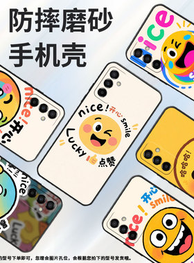 适用三星M15手机壳M04点赞手势SM-M105F全包边samsungM10S磨砂壳M13防摔SM-M145F黑色M20硅胶M21s保护套