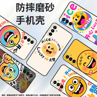 适用三星M15手机壳M04点赞手势SM M145F黑色M20硅胶M21s保护套 M105F全包边samsungM10S磨砂壳M13防摔SM