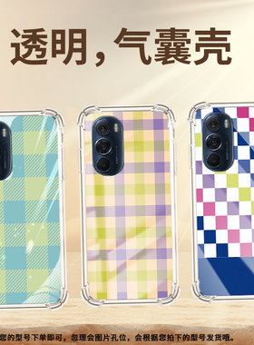 适用MotoEdge20Pro手机壳EdgeS30冠军版格子摩托罗拉EdgeX30气囊壳MotorolaEdge30防摔S50硅胶保护套