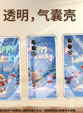 适用一加NordCE气囊手机壳1+草莓小熊0neplus/1加Nord4四角防摔一+NordN30手机壳OnePlusNordN100保护套