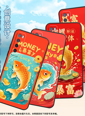 适用华为nova2手机壳HWI-AL00耐磨nova3软壳HUAWEInova6SE时尚nova2i麻将的锦鲤WLZ-AL10保护套nova7硅胶