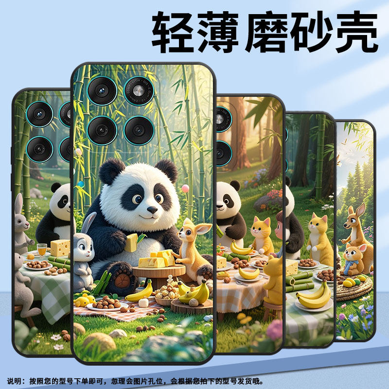 适用MOTOEdge60Stylus手机壳Edge60s高级感耐磨Motorola摩托罗拉G56硅胶G86全包XT2527-2竹林聚餐保护套