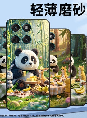 适用MOTOEdge60Stylus手机壳Edge60s高级感耐磨Motorola摩托罗拉G56硅胶G86全包XT2527-2竹林聚餐保护套