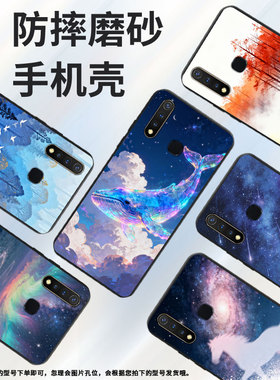 适用vivou1手机壳u3全包边v1928a商务星云骏马viviu10保护套viv0z1不掉色v1730da时尚z3硅胶nex磨砂壳