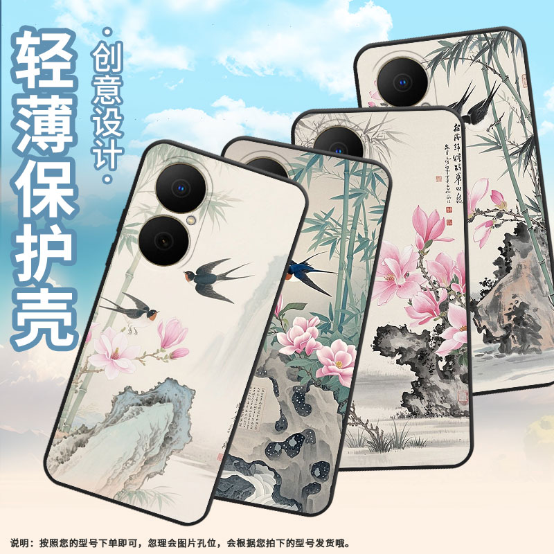 适用华为Nova14手机壳Hi畅享80sJUY-AL00燕子麦芒40保护套Pura80Pro硅胶14Ultra全包边MRT-AL10软壳