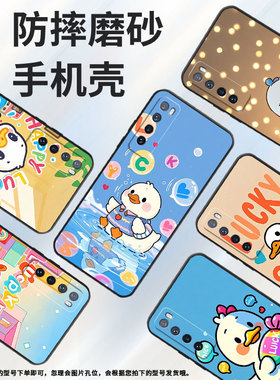 适用华为nova2手机壳HWI-AL00耐磨2Plus软壳HUAWEInova4时尚nova5黄色鸭子WLZ-AL10保护套nova5iPro硅胶